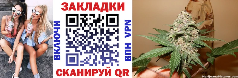 Сколько стоит Чита Кокаин  ГАШ  Метадон  МАРИХУАНА 
