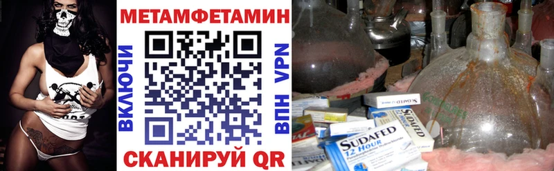 АМФЕТАМИН VHQ  ссылка на мегу   Чита 