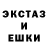 Ecstasy диски GTA OTKAT