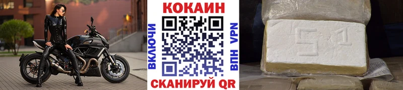 купить наркоту  Чита  гидра ссылка  дарк нет формула  КОКАИН Колумбийский 
