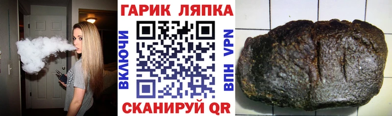 darknet официальный сайт  даркнет сайт  Чита  ГАШ Ice-O-Lator 