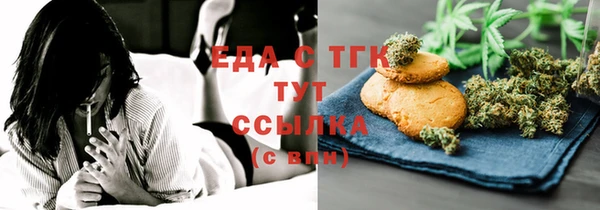 прущие крисы Покачи