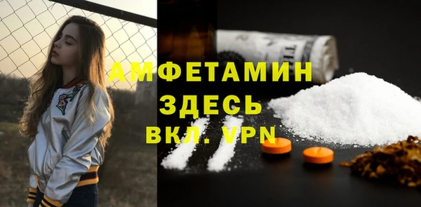 прущие крисы Покачи
