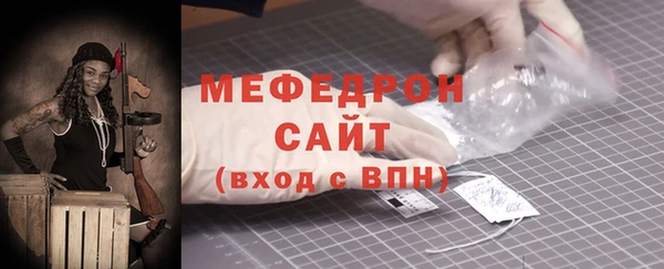 MDMA Болотное