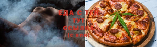 стаф Покровск