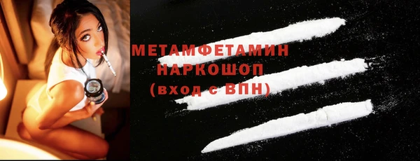 прущие крисы Покачи