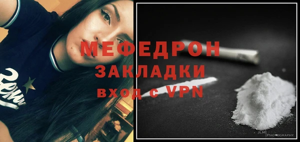 стаф Покровск
