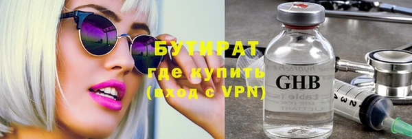 стаф Покровск