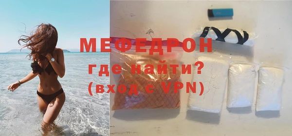 стаф Покровск