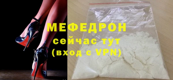 стаф Покровск