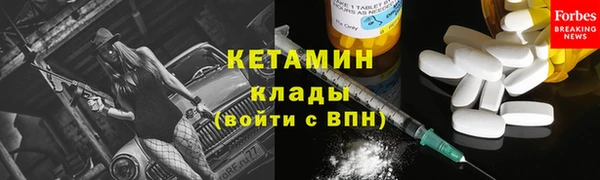 стаф Покровск