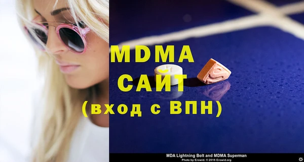 MDMA Болотное