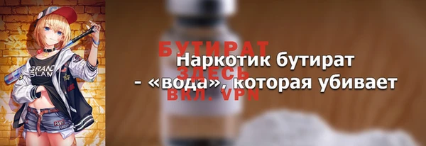 скорость Болхов