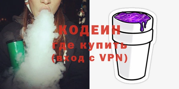 стаф Покровск