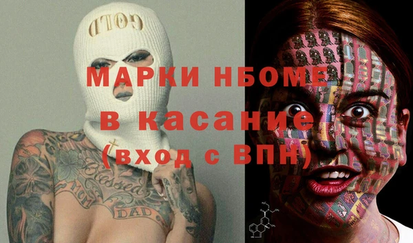 прущие крисы Покачи