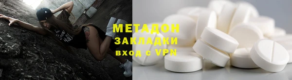 стаф Покровск