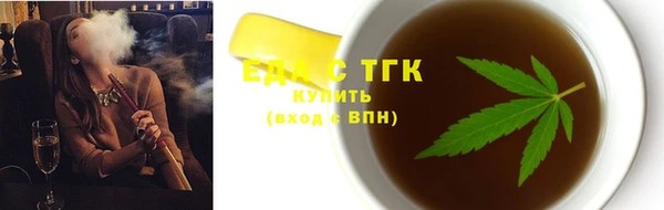 стаф Покровск