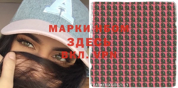 прущие крисы Покачи