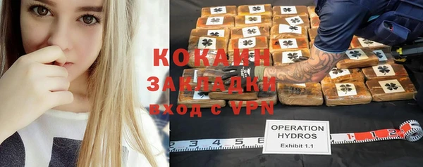 альфа пвп VHQ Пестово
