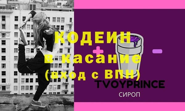 стаф Покровск