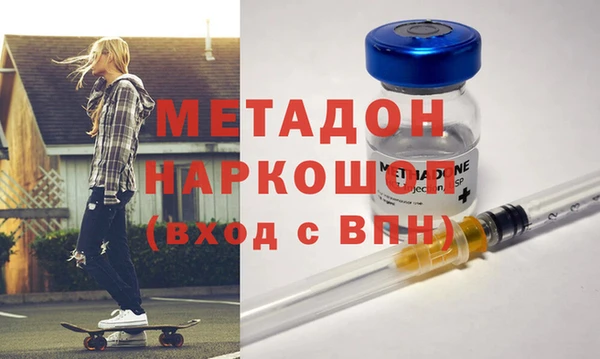 стаф Покровск