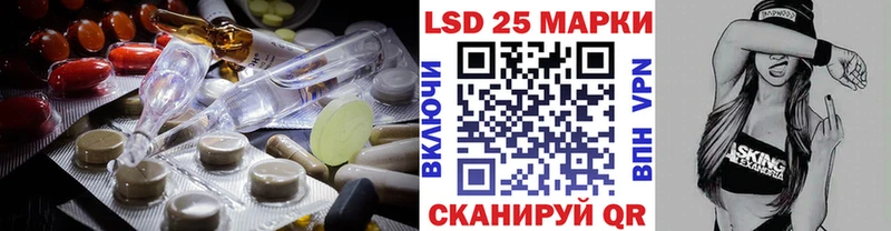 купить  цена  Чита  ЛСД экстази ecstasy 