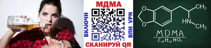 MDMA молли  Чита 