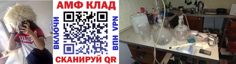 Метамфетамин кристалл Чита