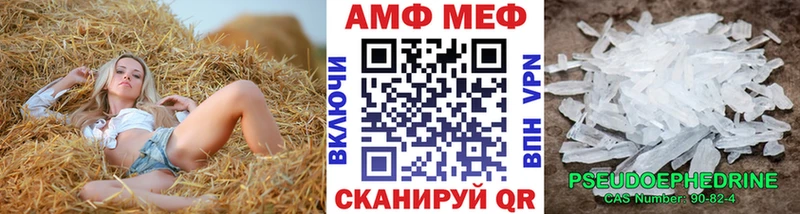 Метамфетамин витя  Чита 