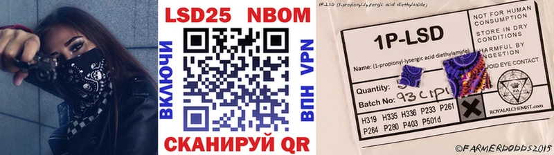 как найти закладки  Чита  Наркотические марки 1,8мг 