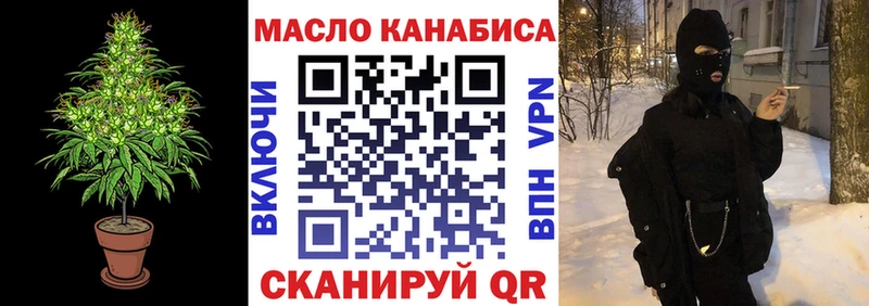 Дистиллят ТГК Wax  Чита 