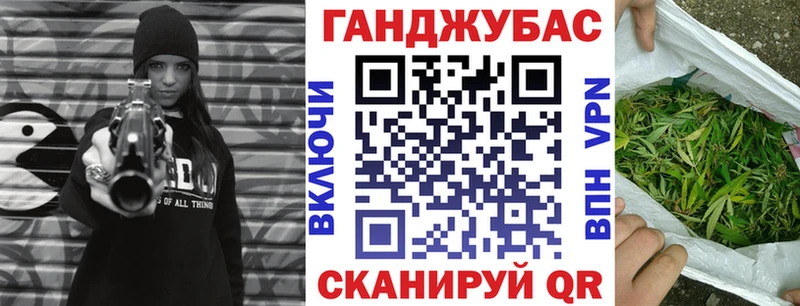 Бошки марихуана Ganja  KRAKEN ссылка  Чита 